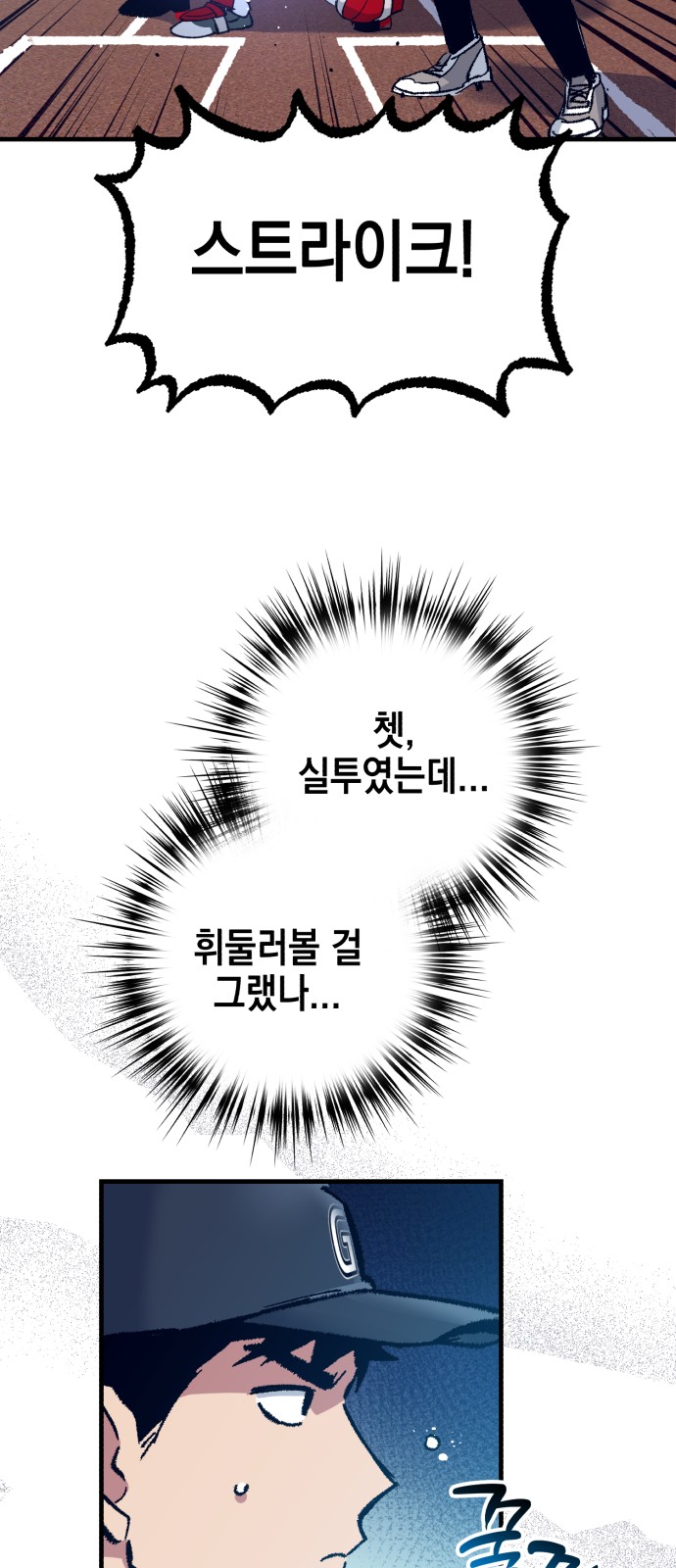74 페이지