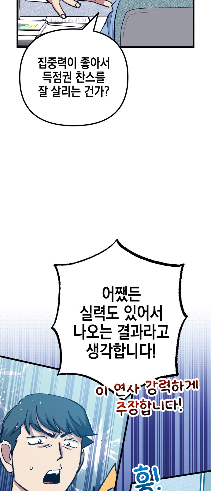 20 페이지