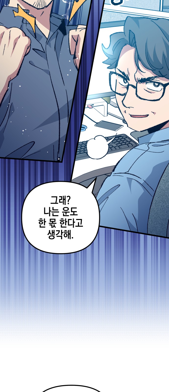 21 페이지