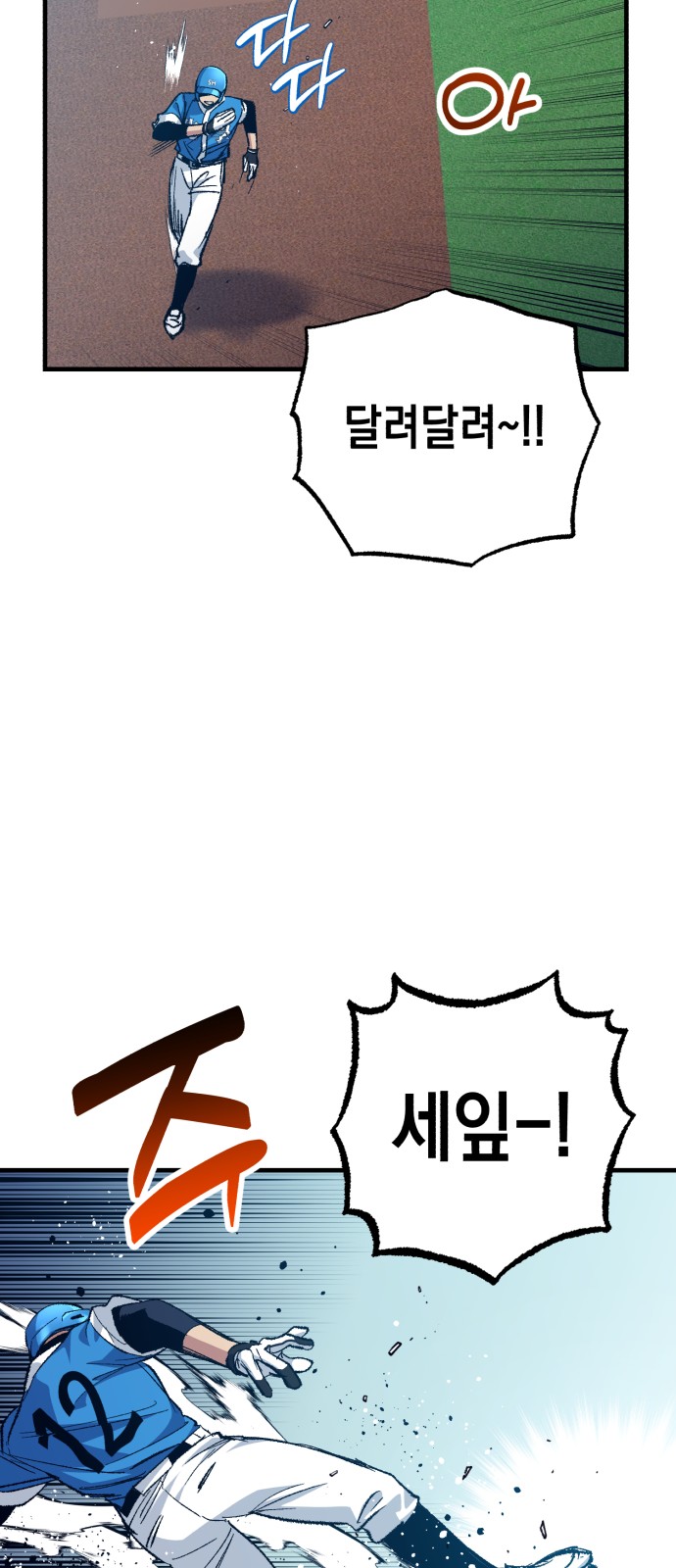 48 페이지