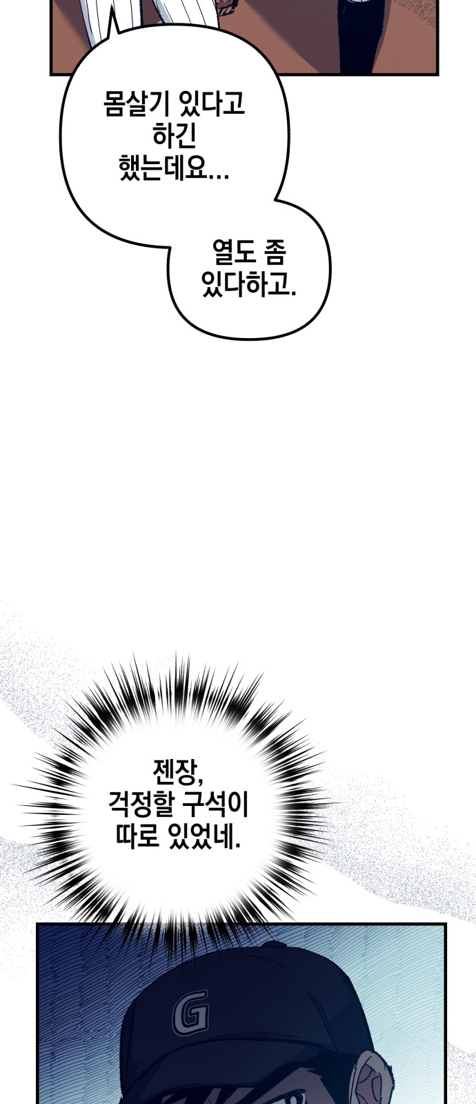 54 페이지