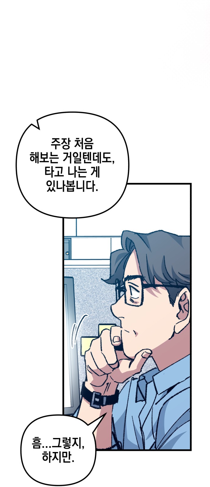 7 페이지