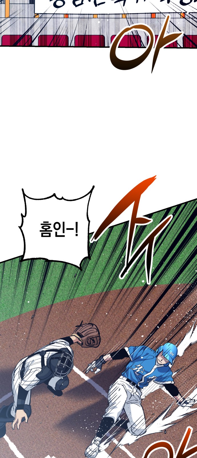 74 페이지
