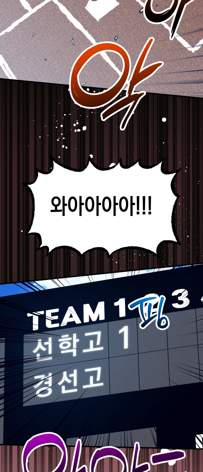 75 페이지