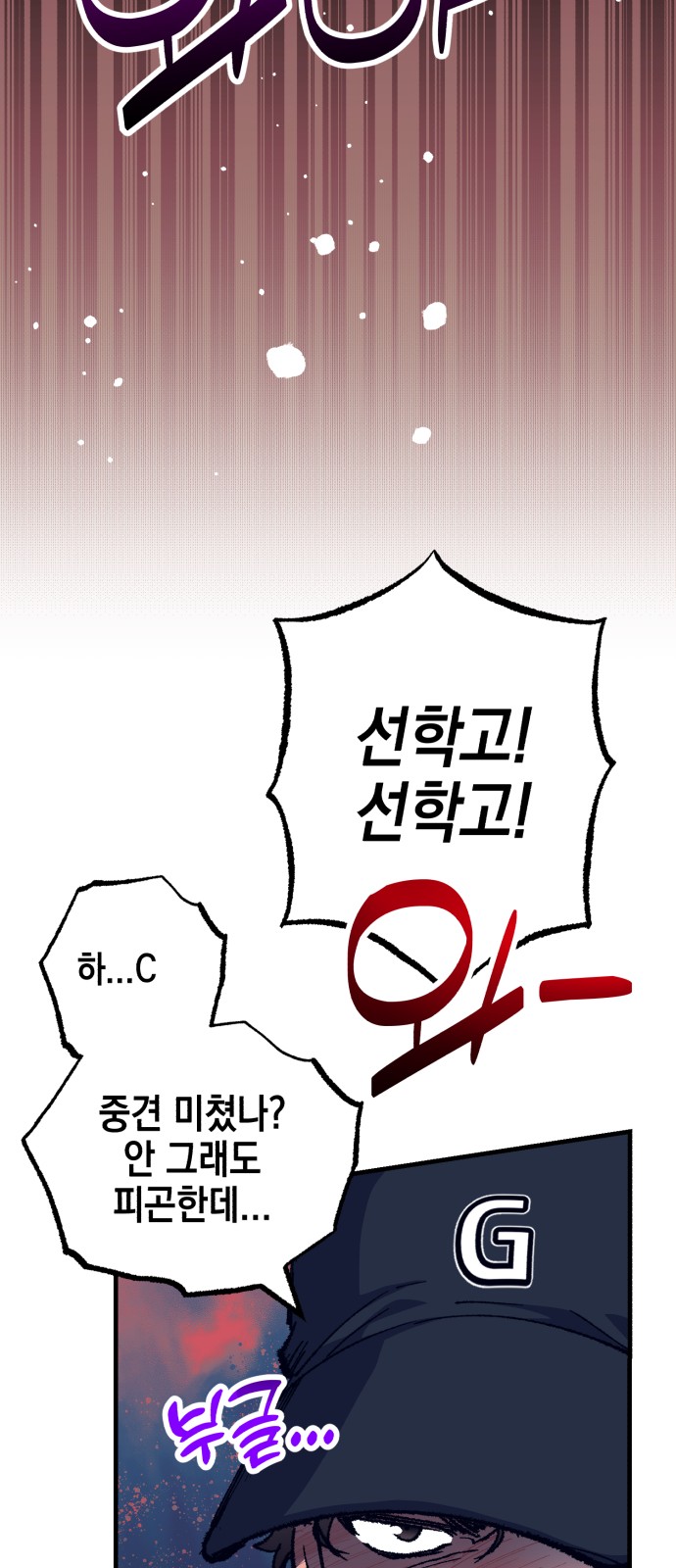 76 페이지