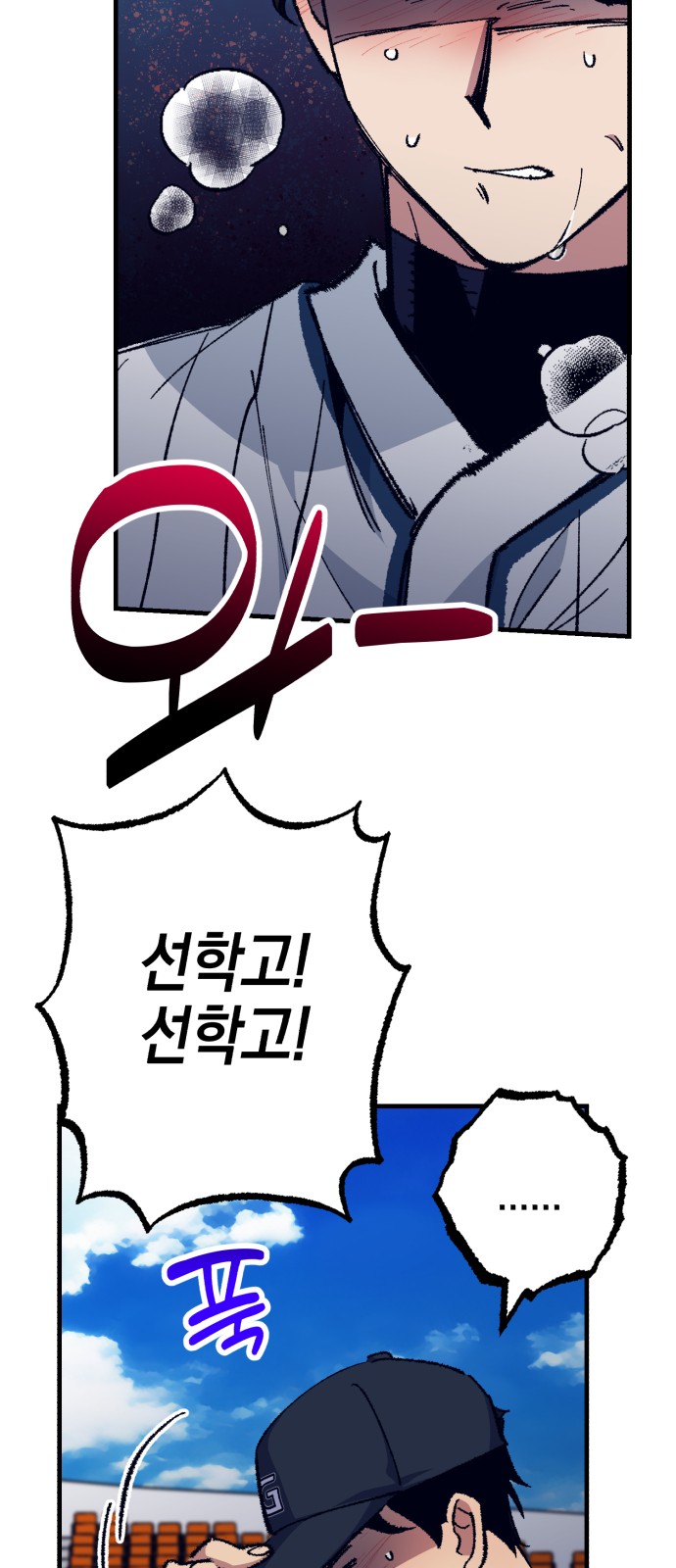 77 페이지