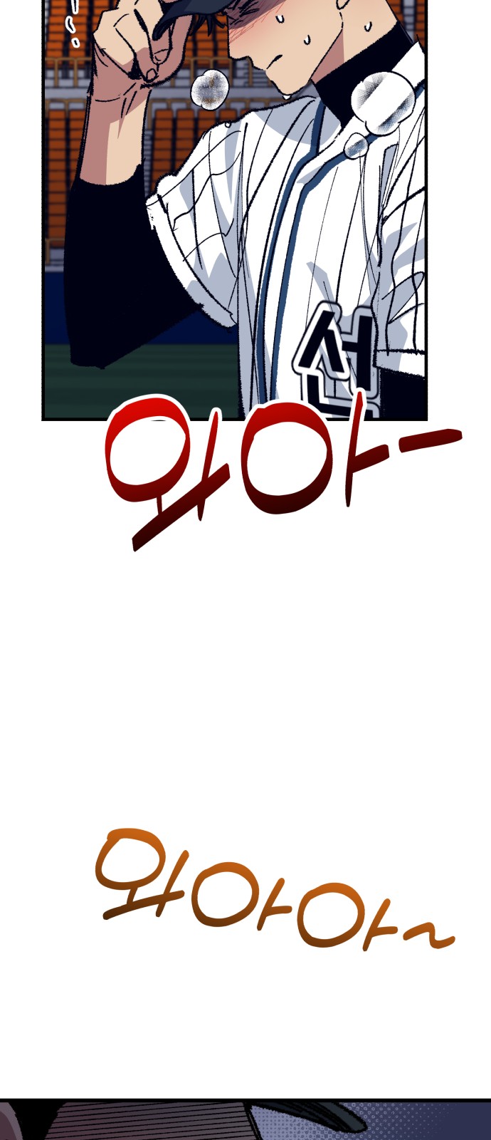 78 페이지