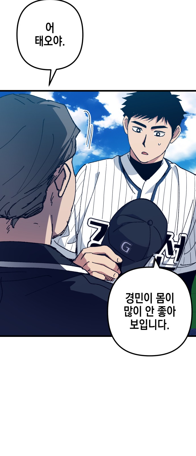 20 페이지