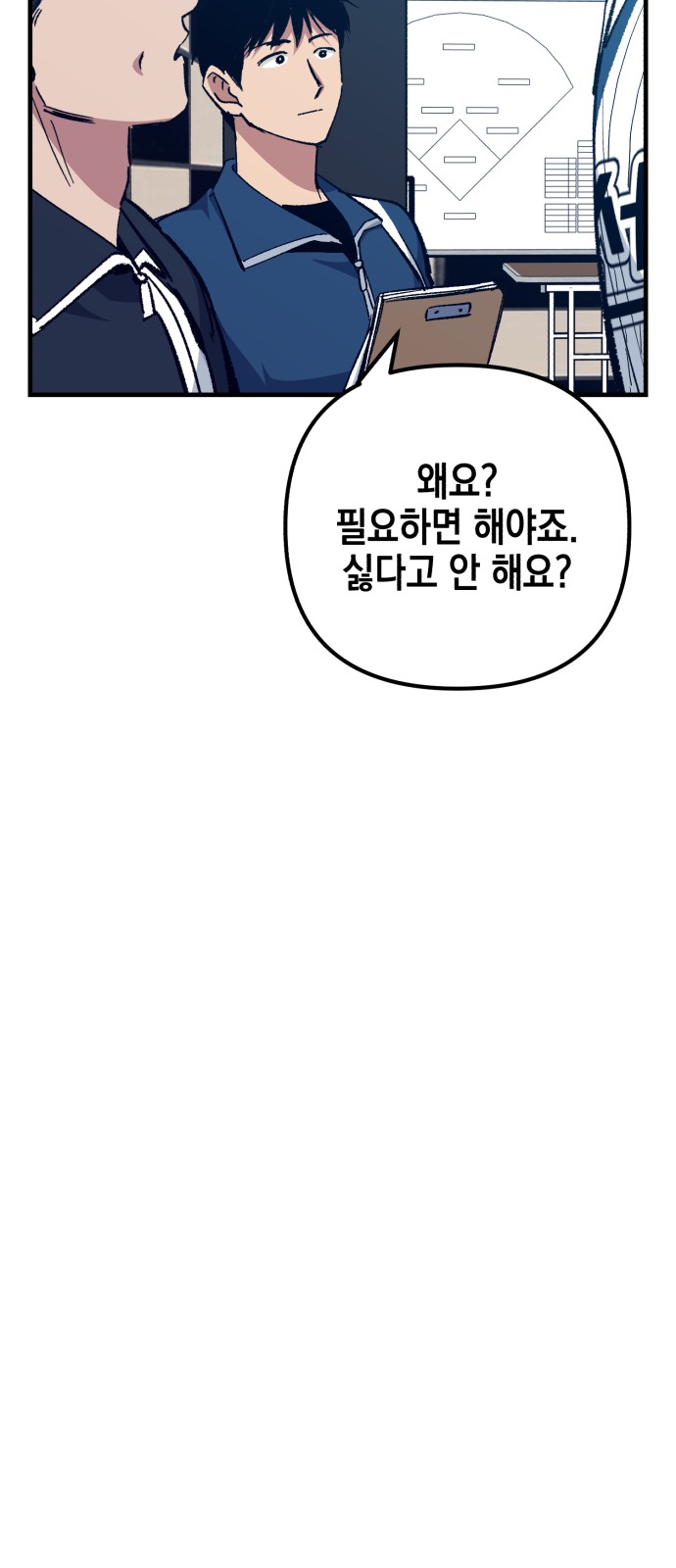 31 페이지