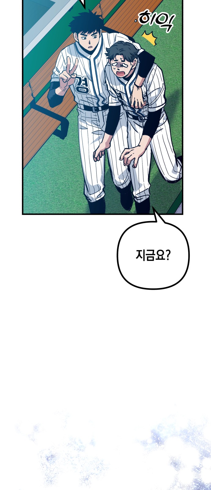 53 페이지