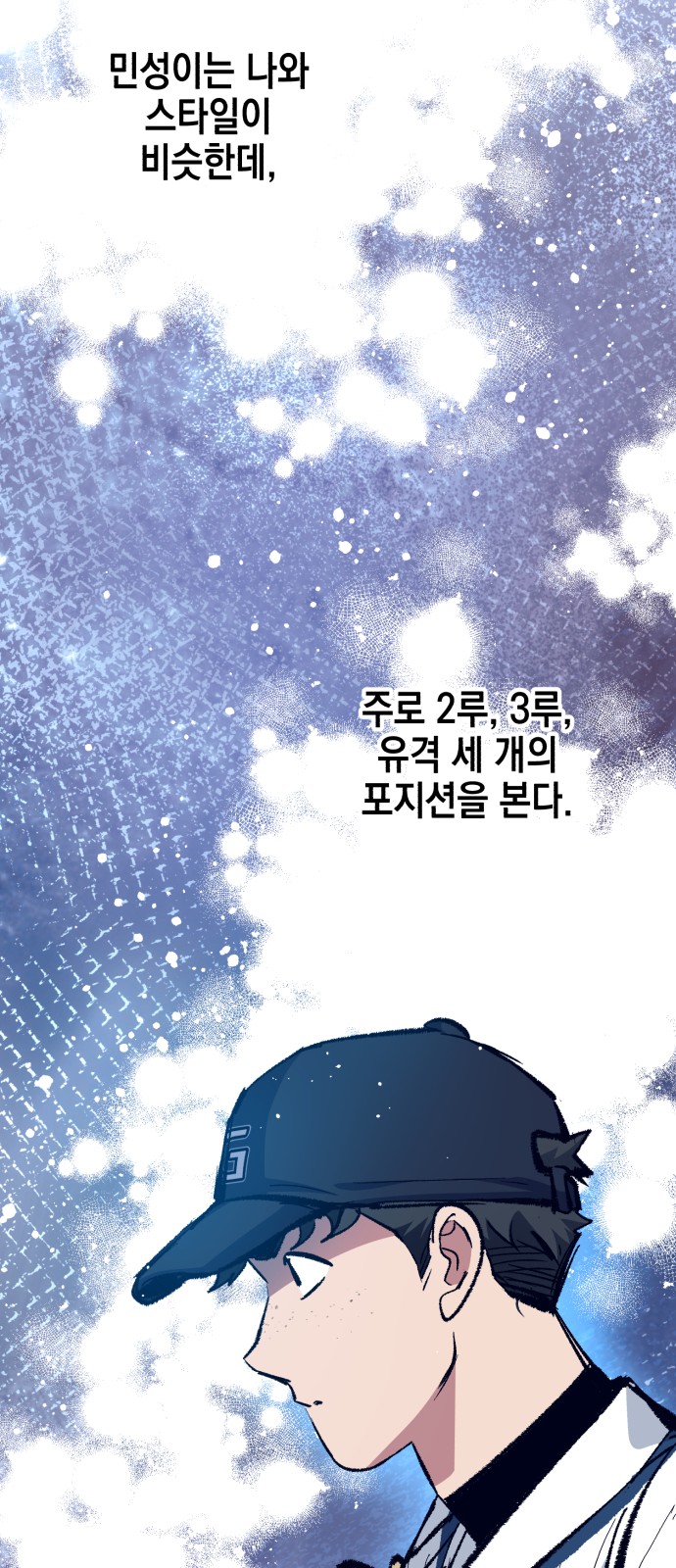 54 페이지