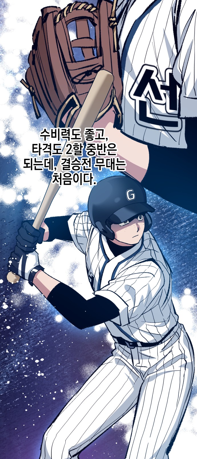 55 페이지