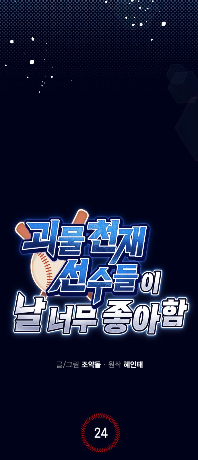 6 페이지