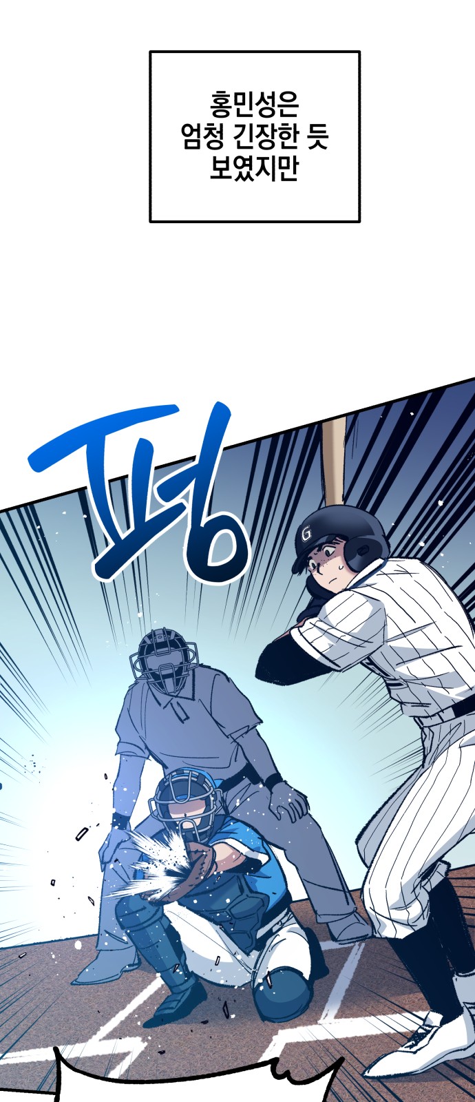 60 페이지