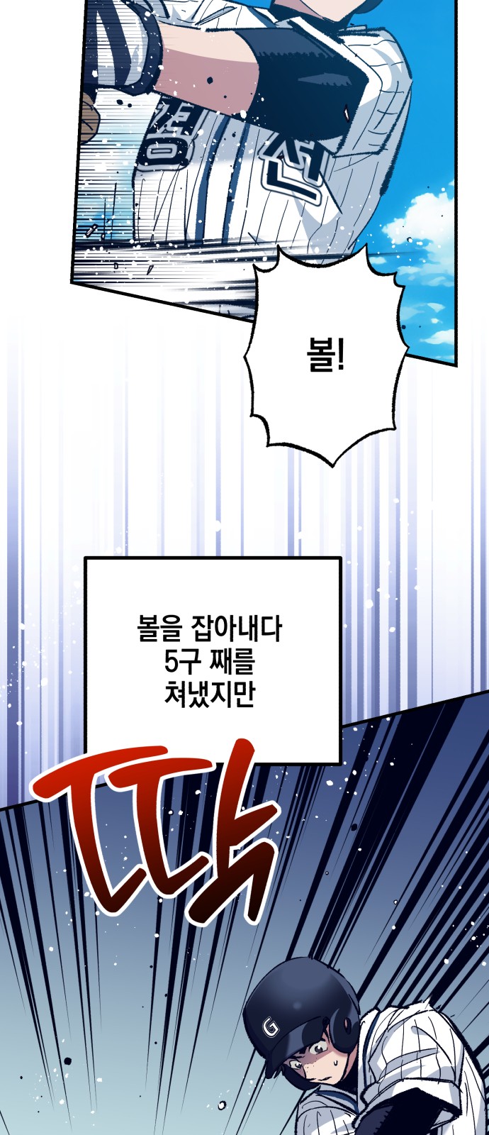 62 페이지