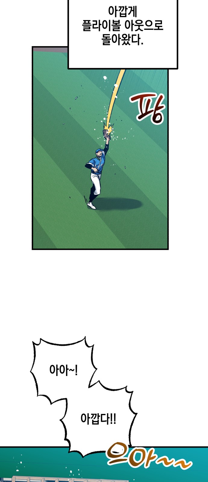 64 페이지