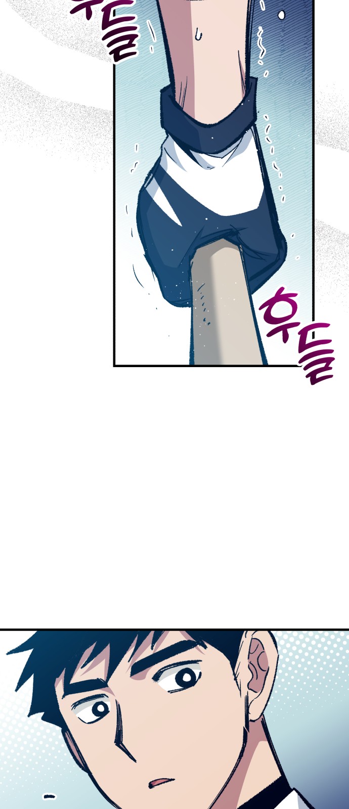 67 페이지