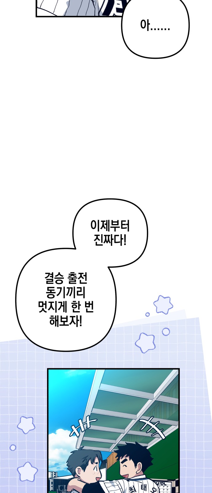 72 페이지