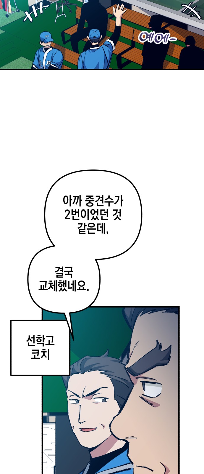 74 페이지