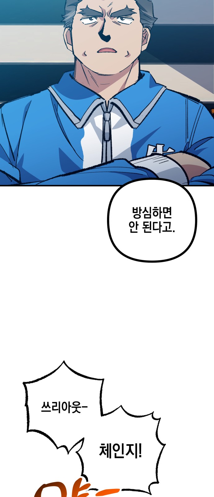 77 페이지