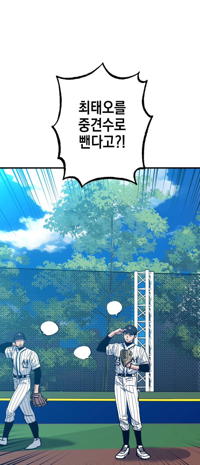 81 페이지
