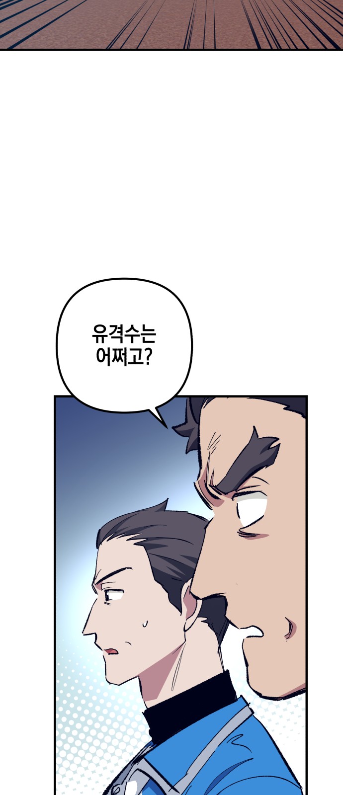82 페이지