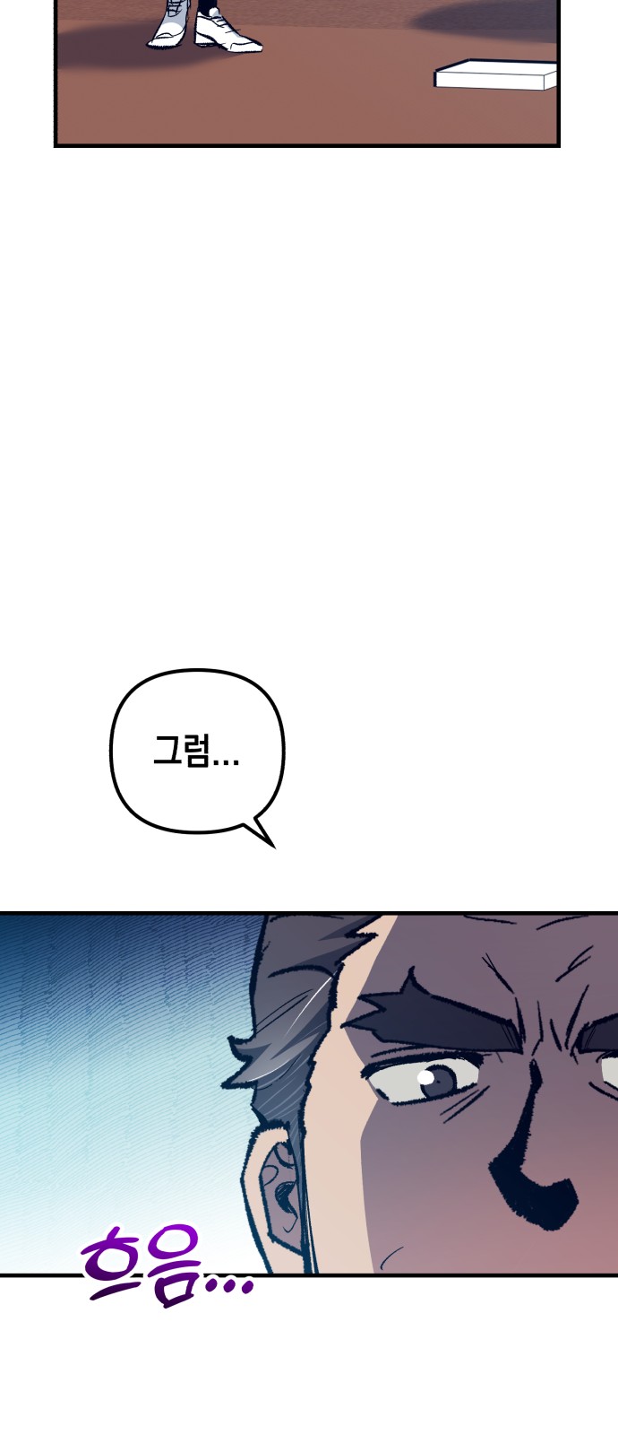 84 페이지