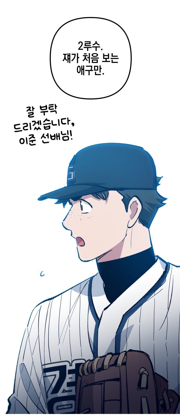 85 페이지