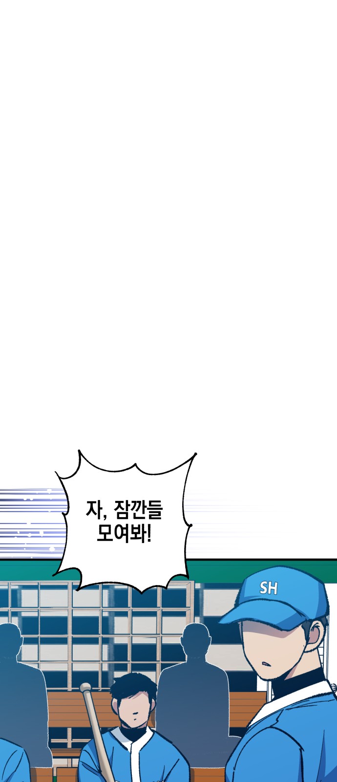 86 페이지