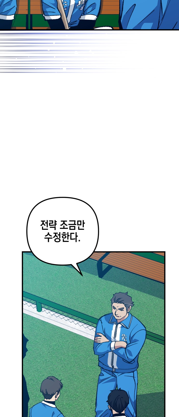 87 페이지