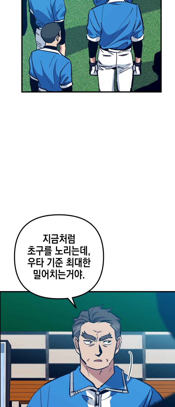 88 페이지