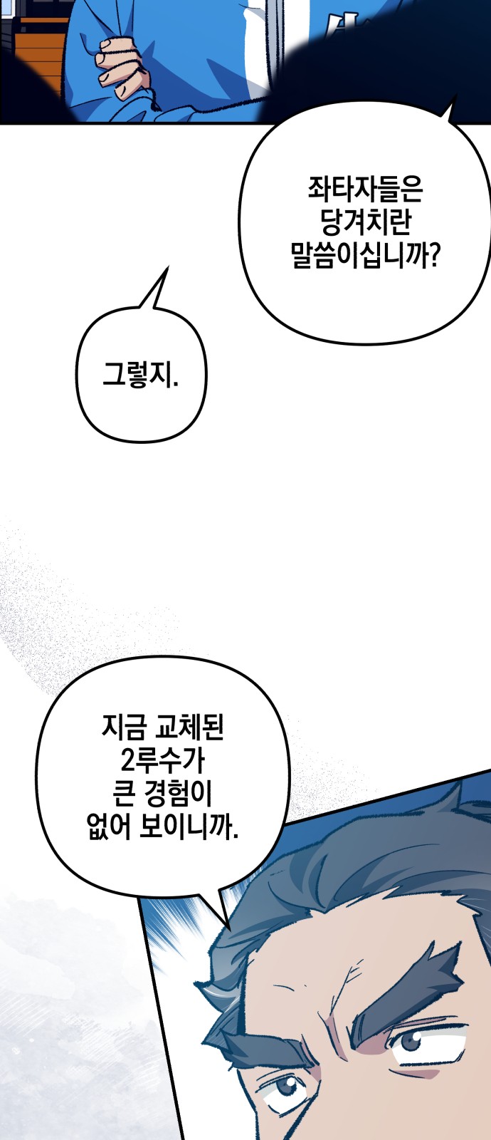 89 페이지