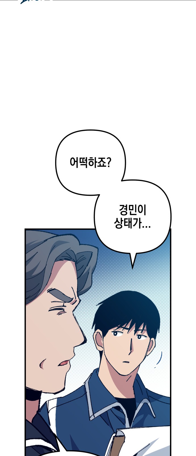 9 페이지