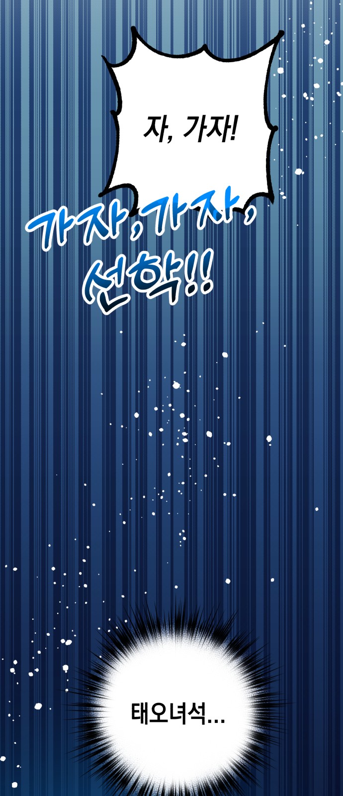 92 페이지
