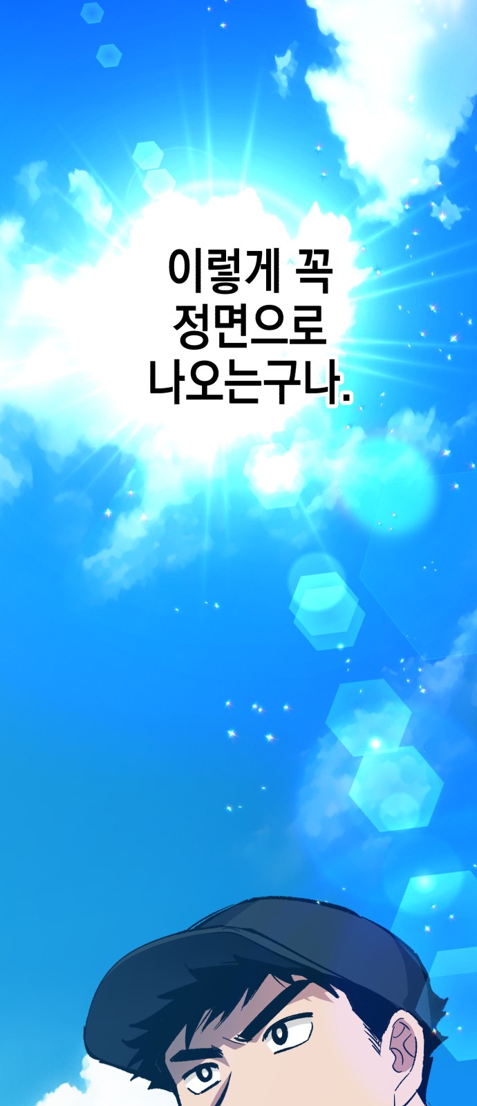 94 페이지