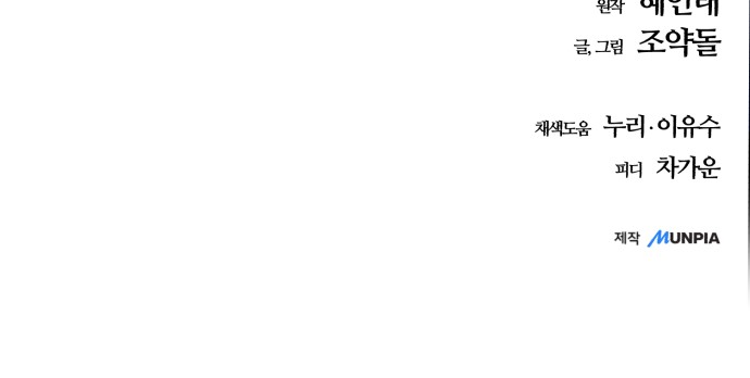 97 페이지