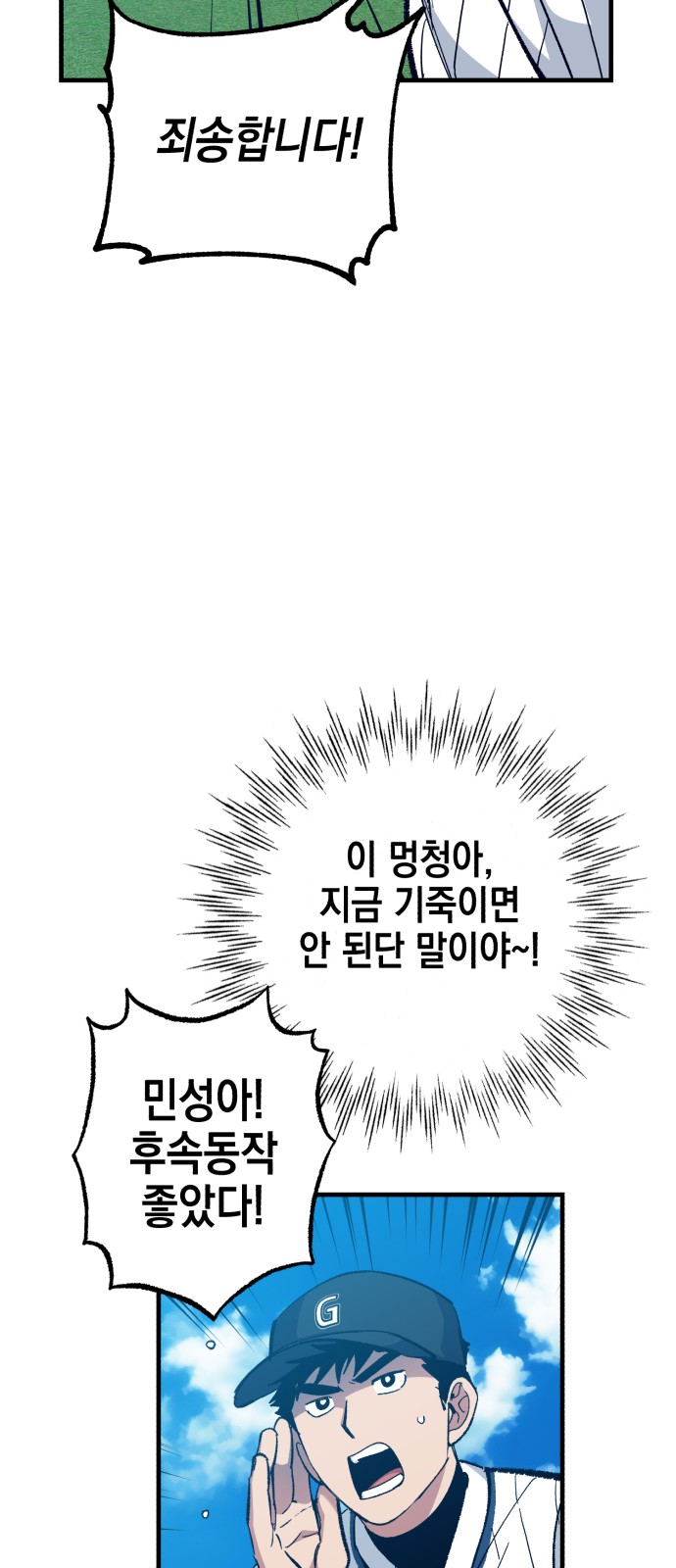 20 페이지