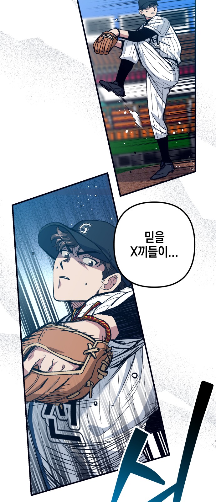 23 페이지