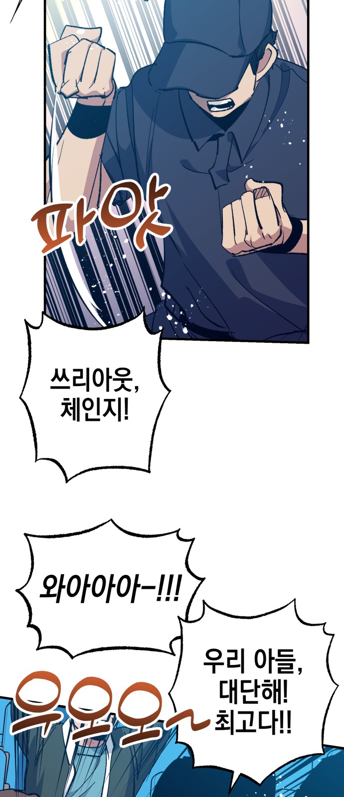 58 페이지