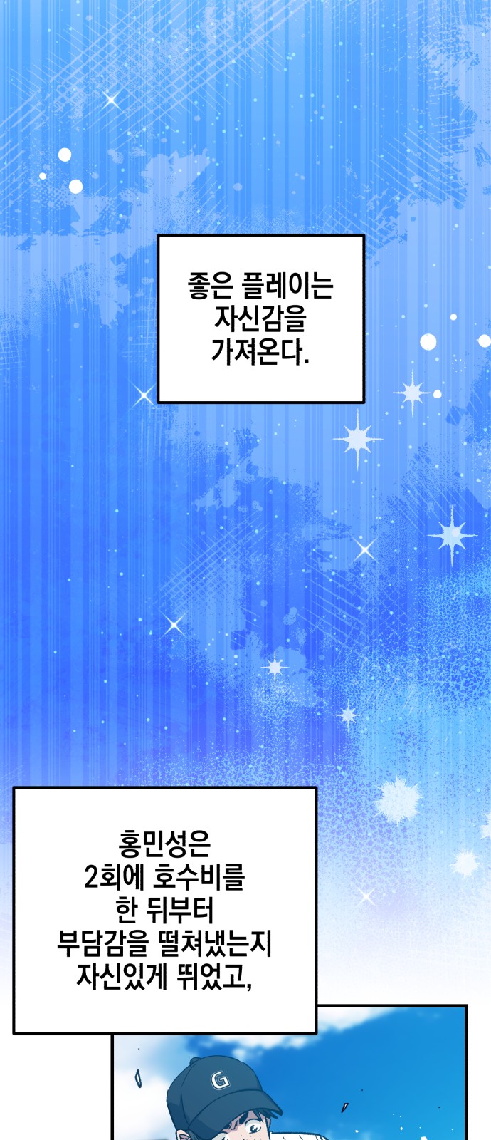 66 페이지