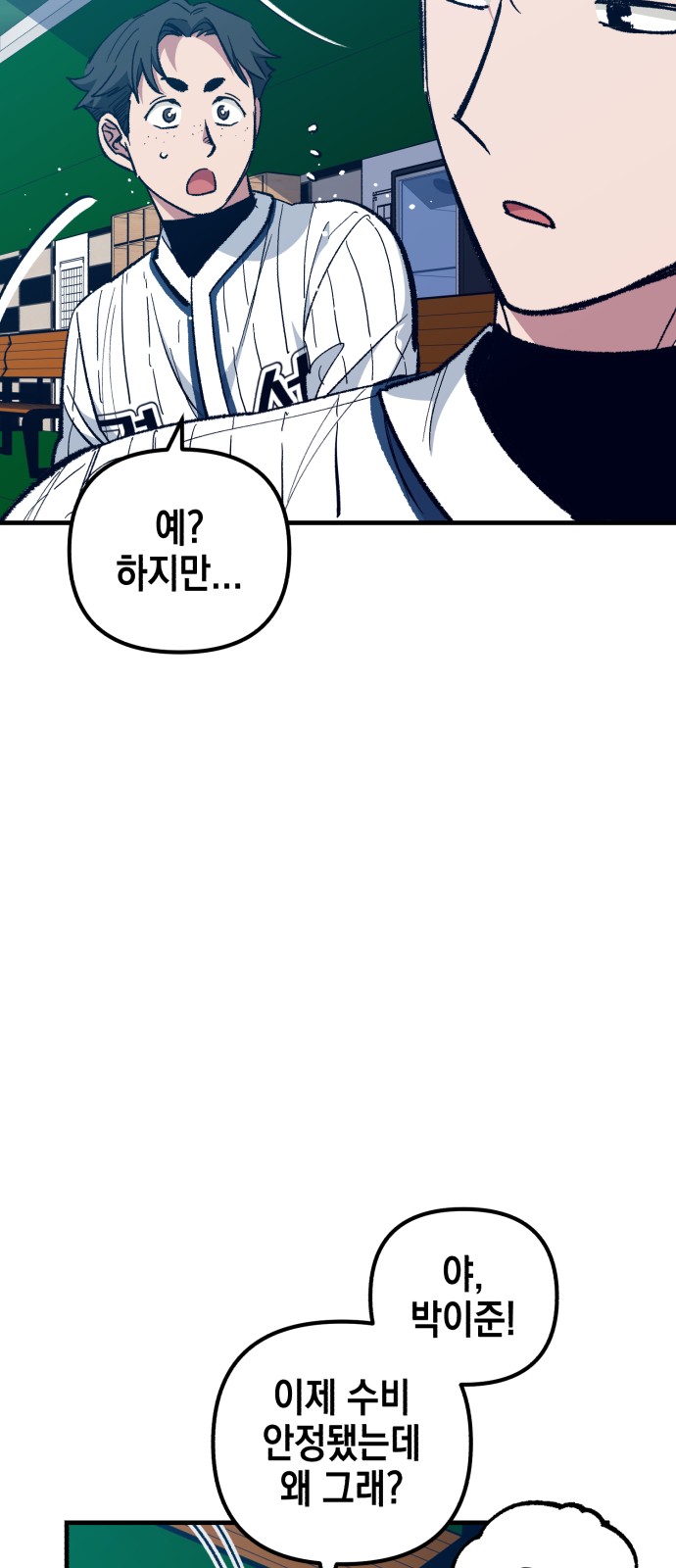 74 페이지