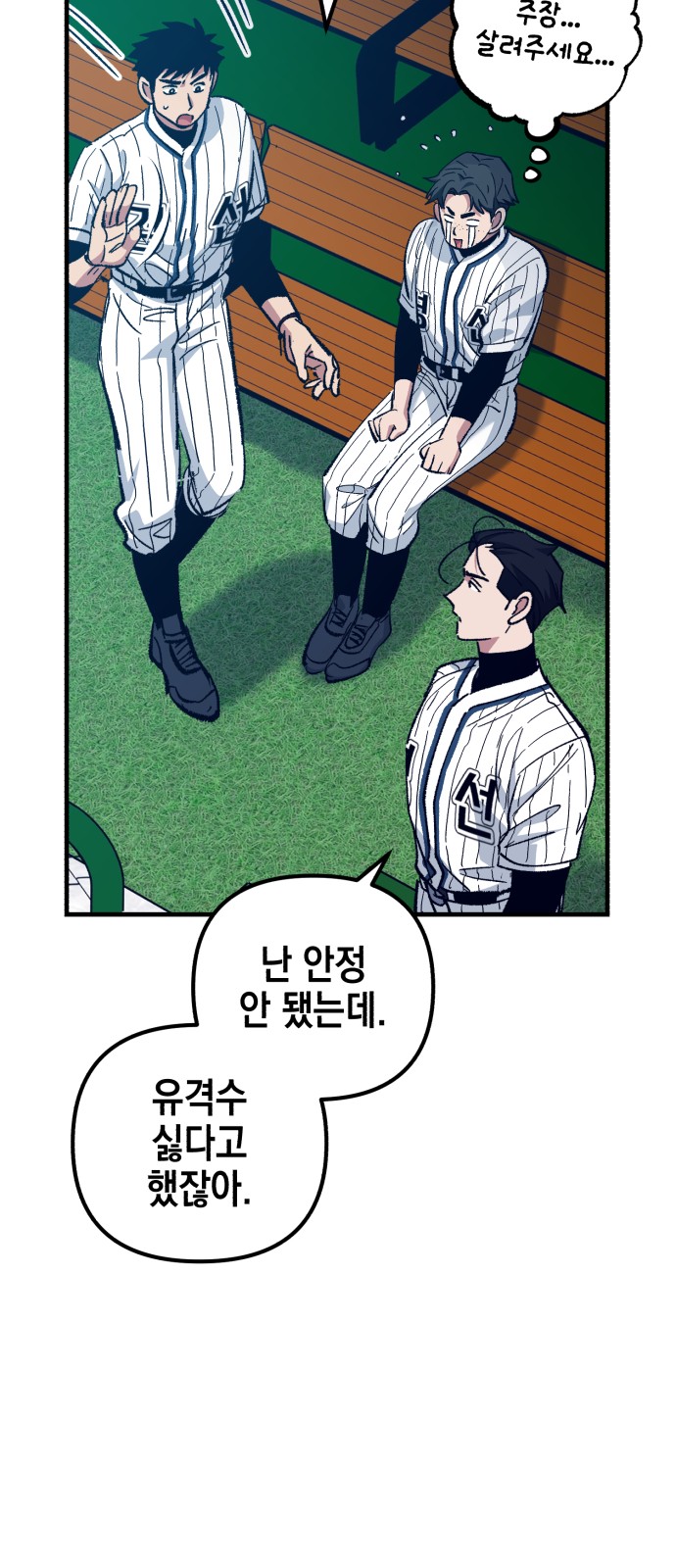 75 페이지