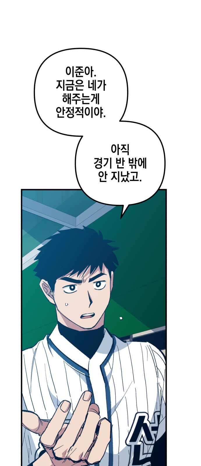 76 페이지