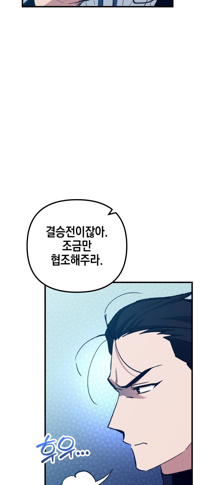 77 페이지