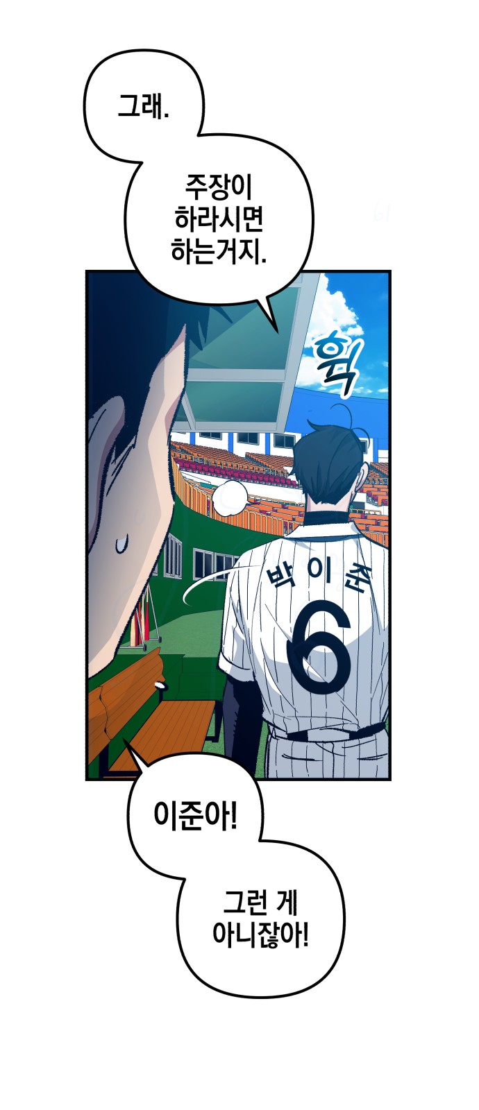 79 페이지