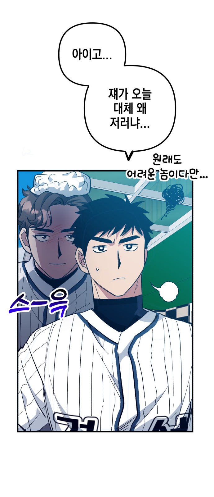 80 페이지