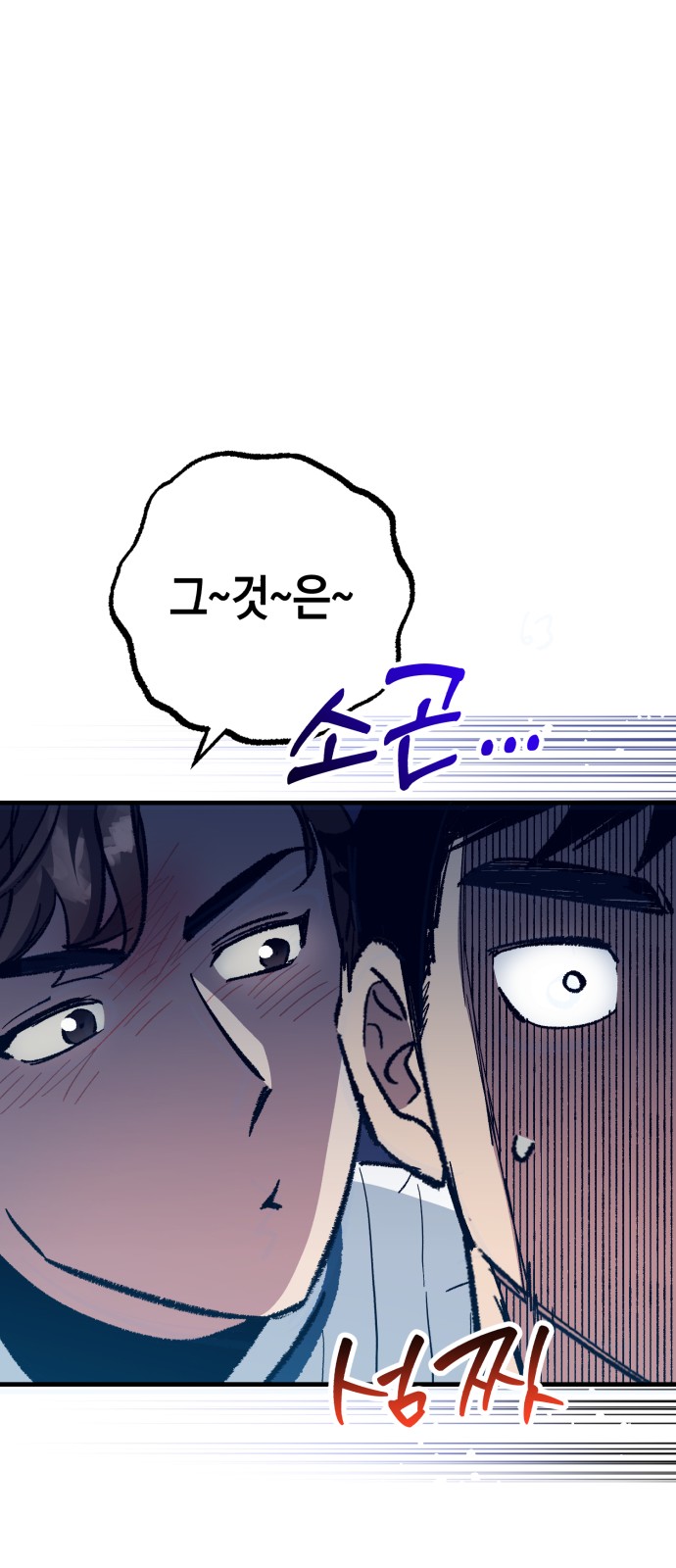 81 페이지