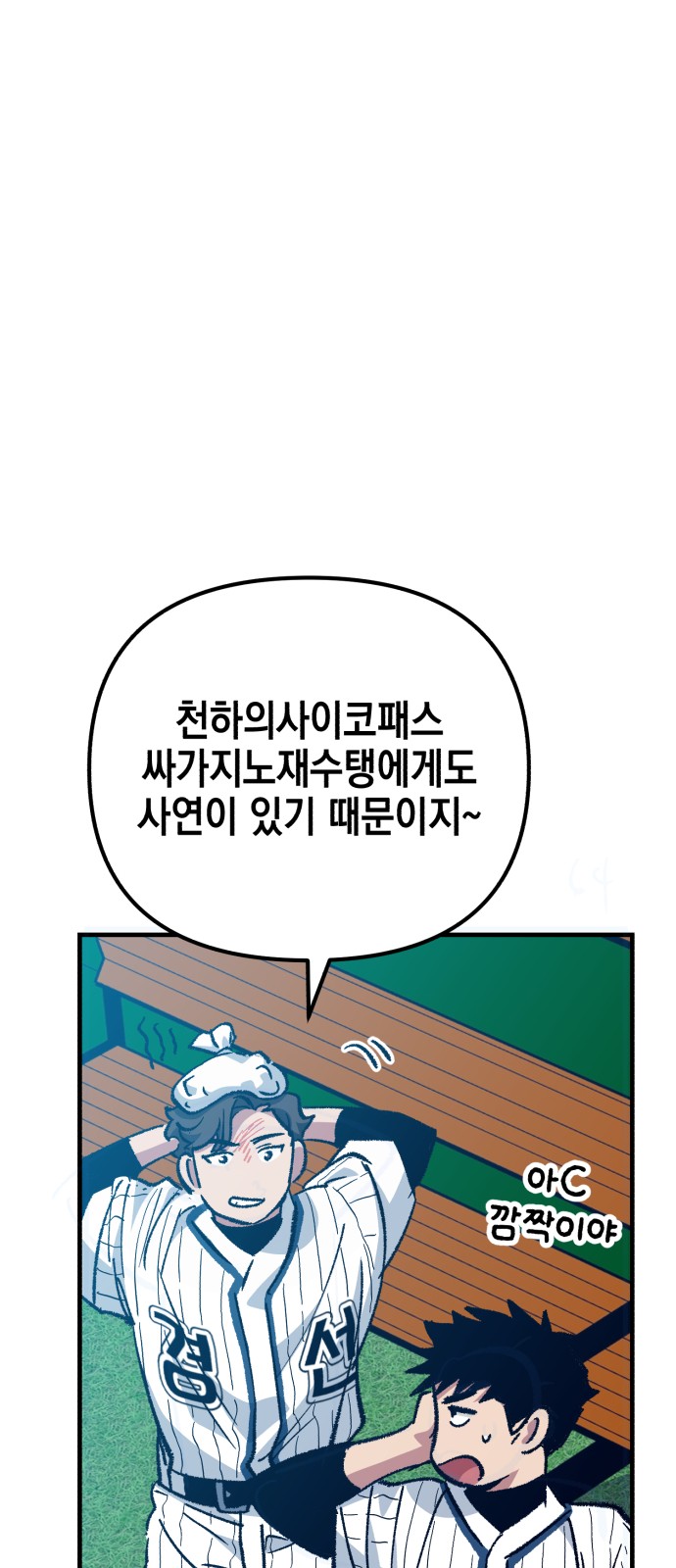 82 페이지