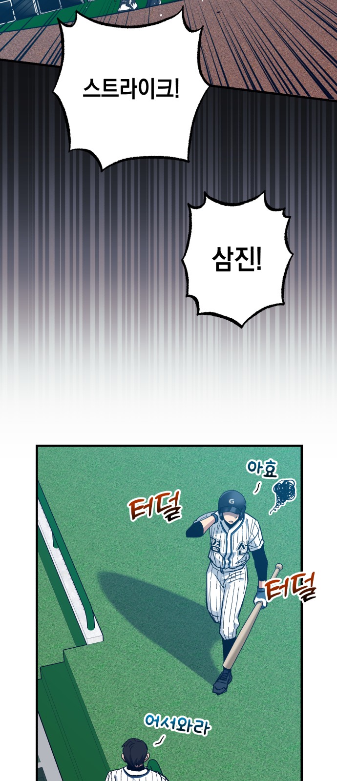 25 페이지