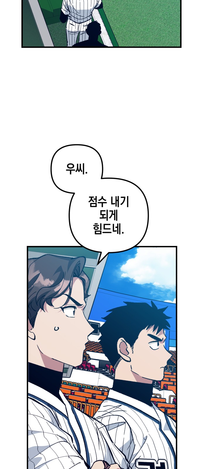 26 페이지
